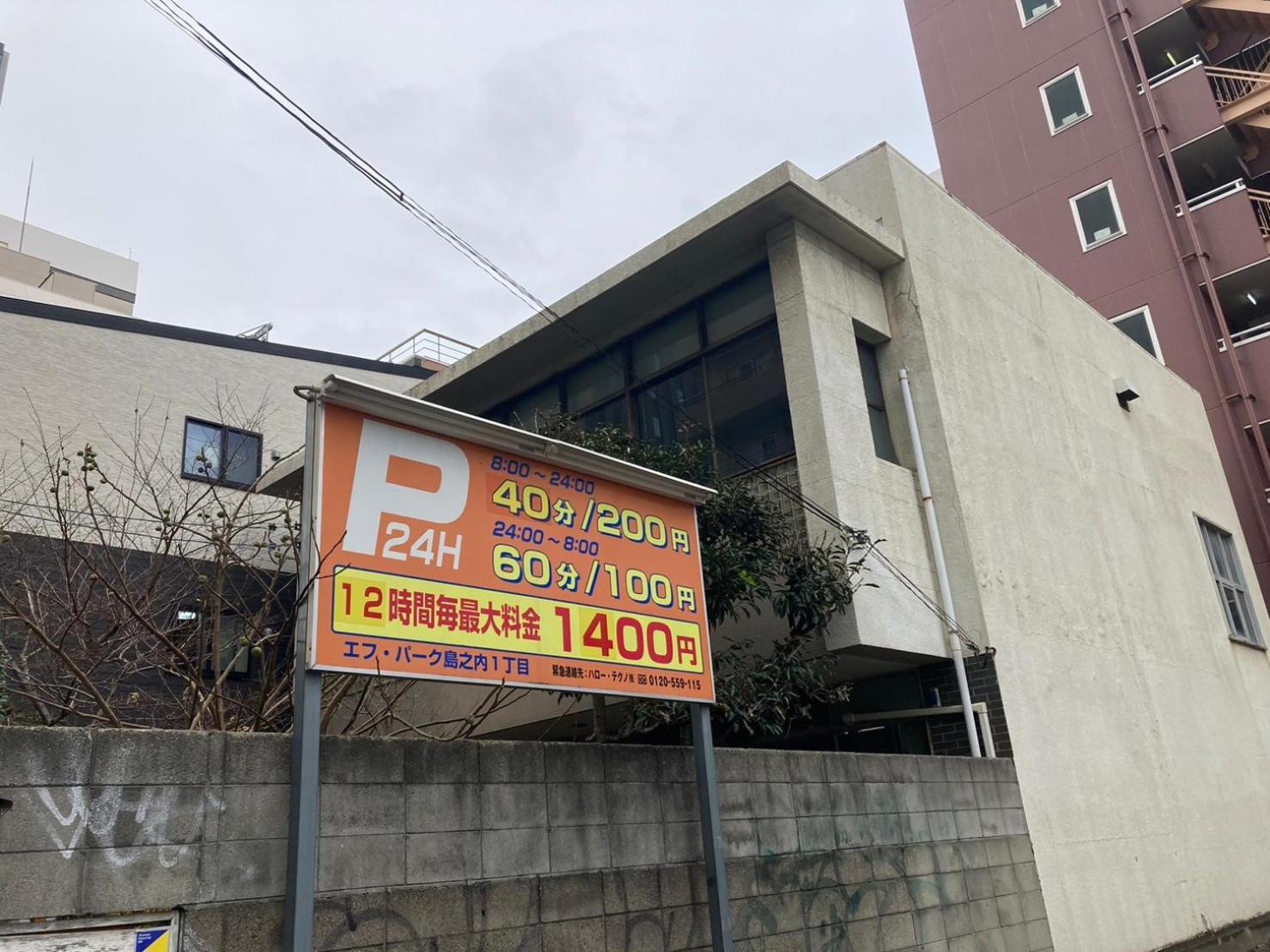 さくらサンズホテル心斎橋 Osaka Dış mekan fotoğraf