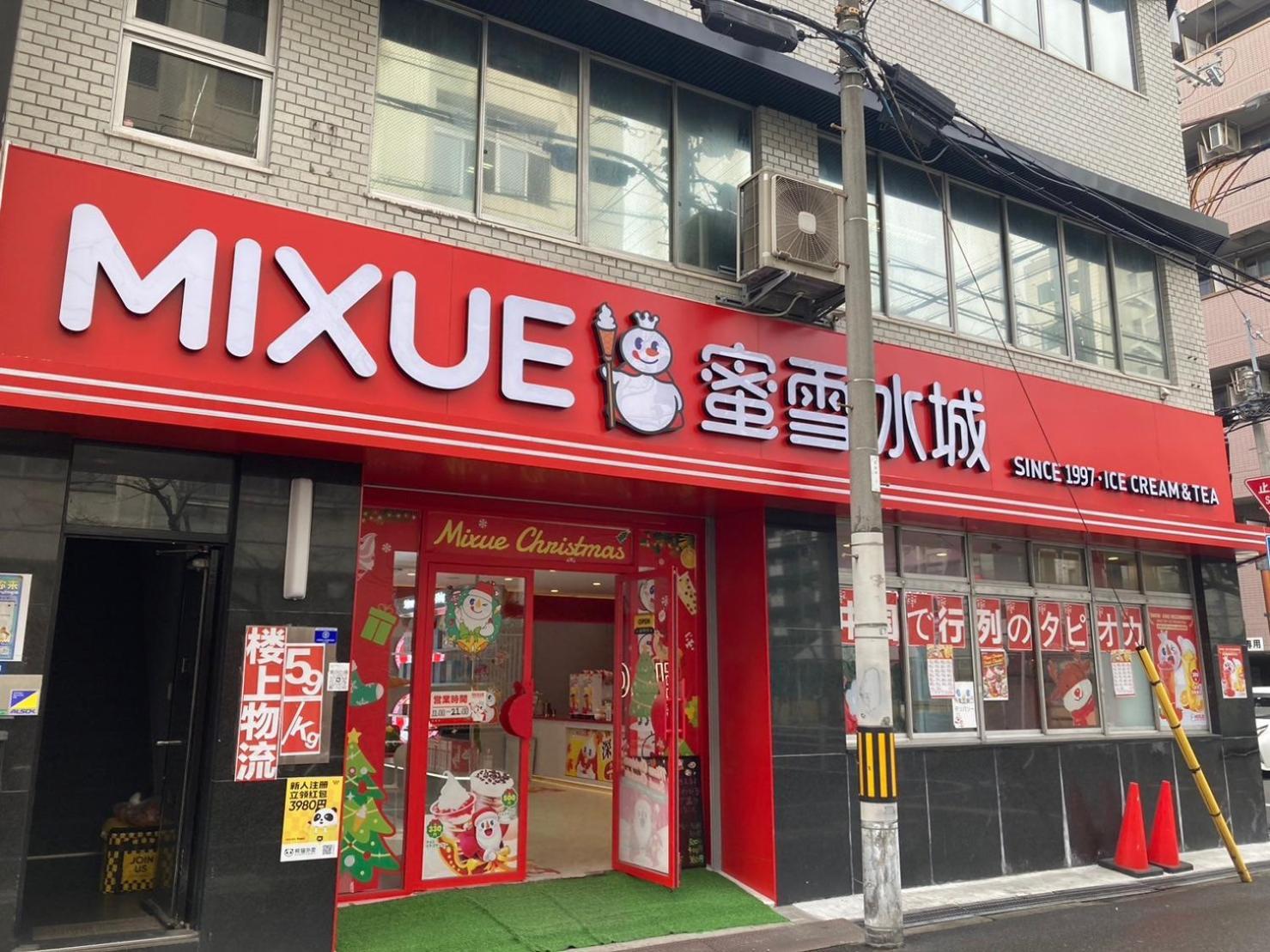 さくらサンズホテル心斎橋 Osaka Dış mekan fotoğraf