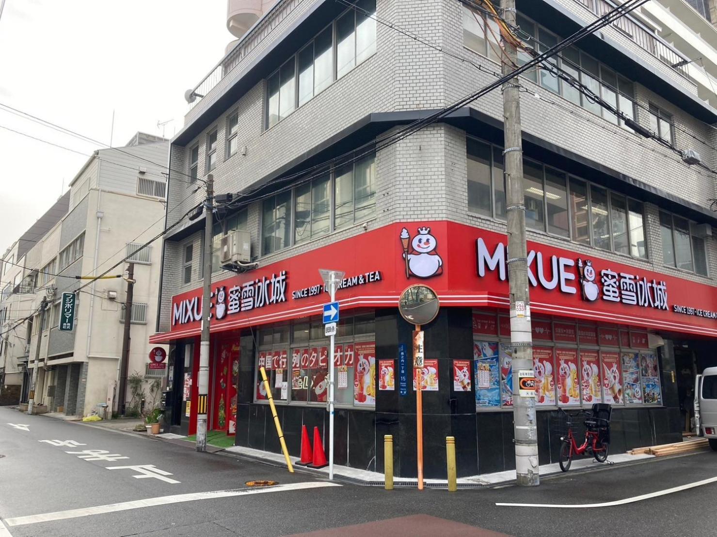 さくらサンズホテル心斎橋 Osaka Dış mekan fotoğraf