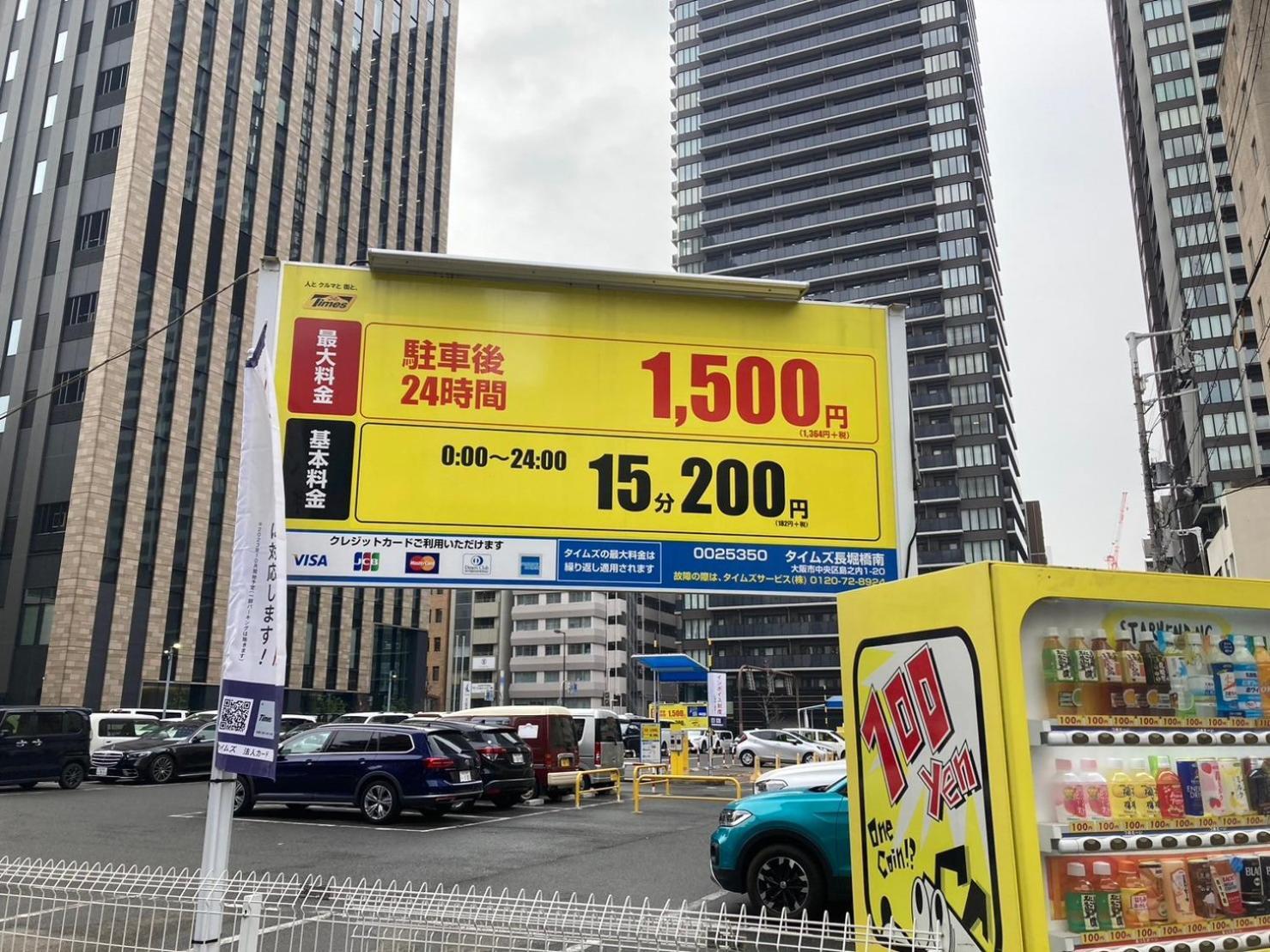 さくらサンズホテル心斎橋 Osaka Dış mekan fotoğraf