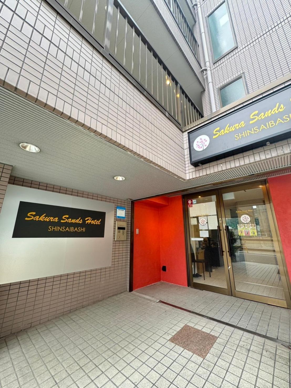 さくらサンズホテル心斎橋 Osaka Dış mekan fotoğraf