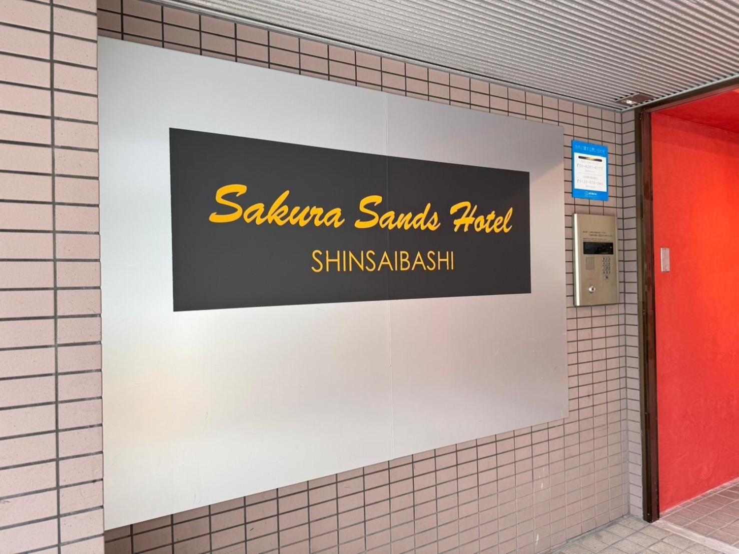 さくらサンズホテル心斎橋 Osaka Dış mekan fotoğraf